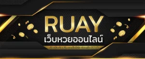 มารวย 89 BY มา รวย 789