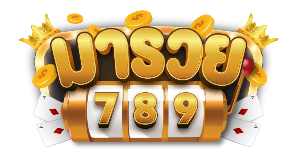 โลโก้ BY มา รวย 789