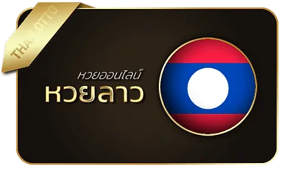 ลาว BY มา รวย 789